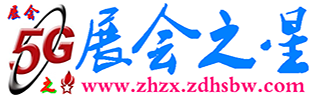 合作媒體
